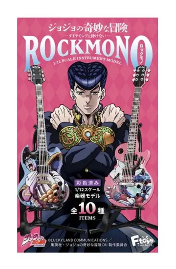 ROCKMONO 죠죠 새상품 미개봉 BOX