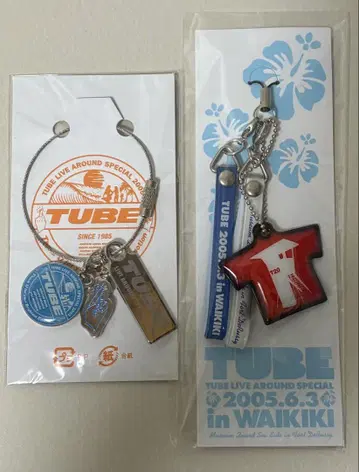 TUBE 라이브 이벤트 기념 키링 세트