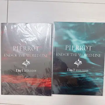 [미개봉 새상품] PIERROT 팜플렛 2권 세트