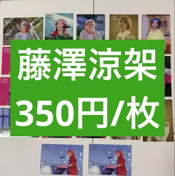 미세스 그린애플 바벨탑 랜덤 포토 카드 후지사와 료카