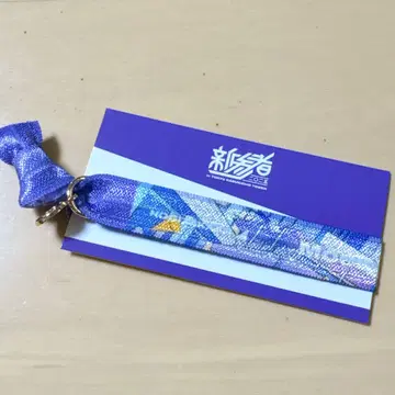 노기자카46 신참자 랜덤 리본 밴드 야타 모에카