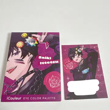 아이섀도우 사에키 잇테츠