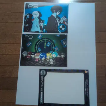 PERSONA3THEMOVIE 클리어 파일 2장 세트