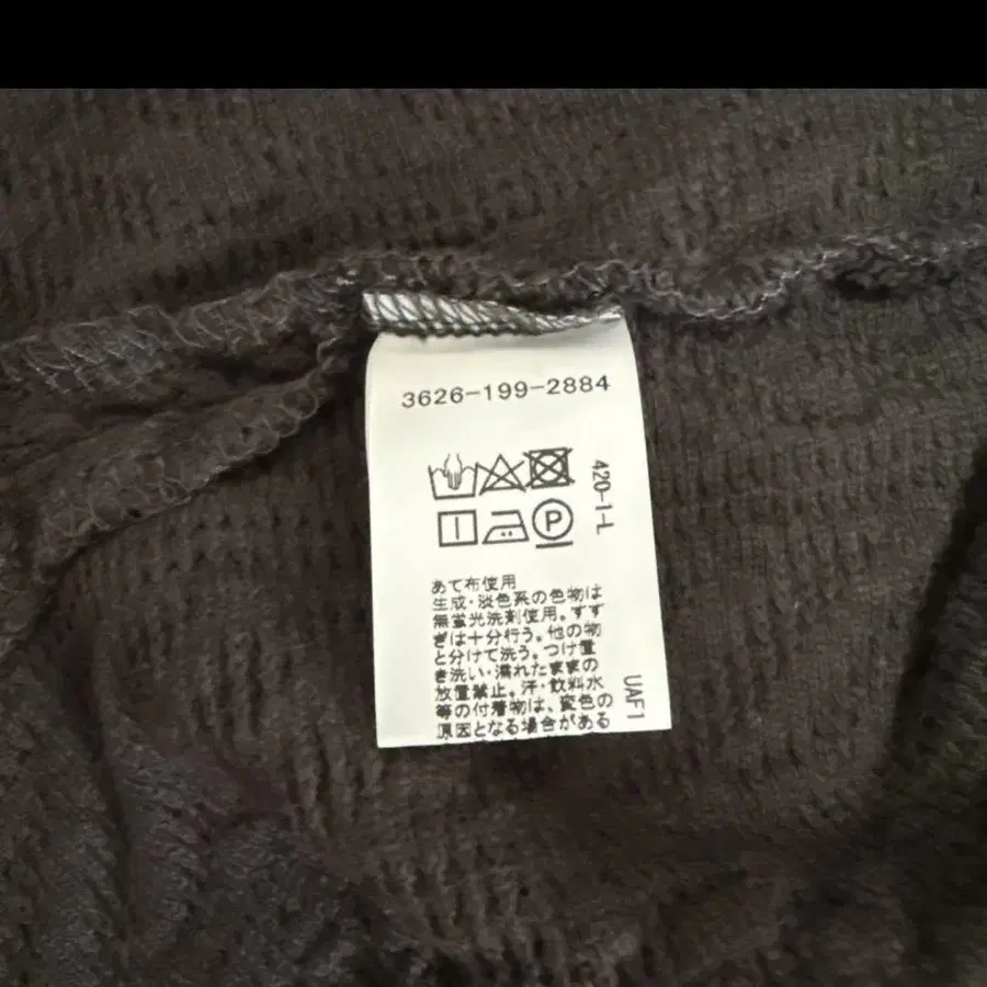 11번째 상품 이미지