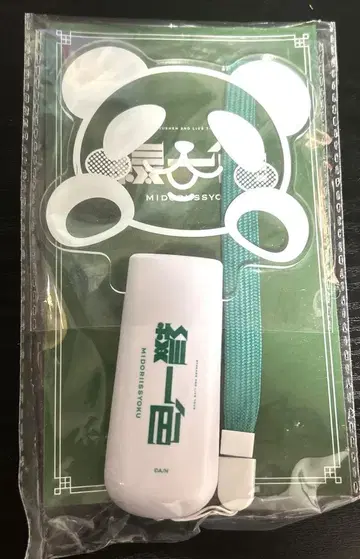 니지산지 류센 그린 일색 응원봉