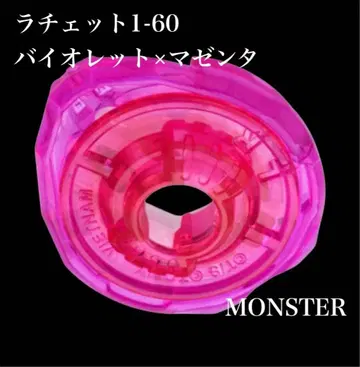 BEYBLADE X 컬러 초이스 래칫 1-60 바이올렛 x 마젠타