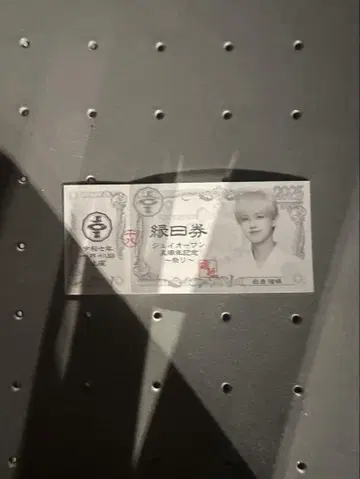 시로이와 루키 엔니치권 불꽃놀이