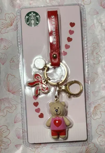 Starbucks 발렌타인 2025 키체인 베어리스타