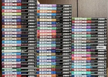 황혼 유성군 전권 75권