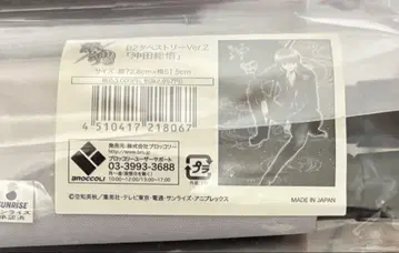 은혼 오키타 소고 B2 태피스트리 점프 페스타