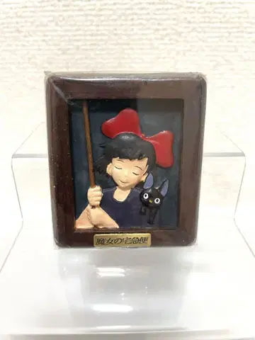 지브리 마녀 배달부 키키 프레임 마그넷