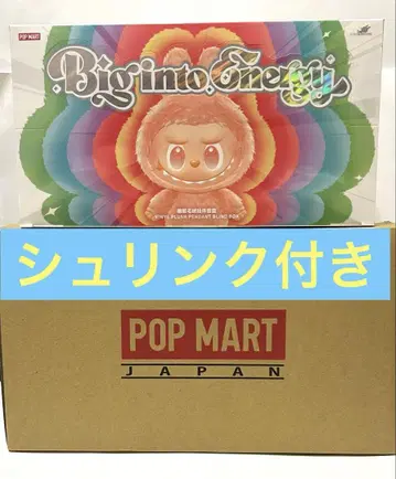 정품 러브브 에너지 미개봉 새상품 Big into Energy 1BOX