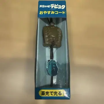 천공의 성 라퓨타 오야스미 코드 미개봉