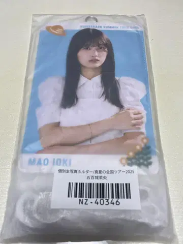 이오키 마오 사진 홀더