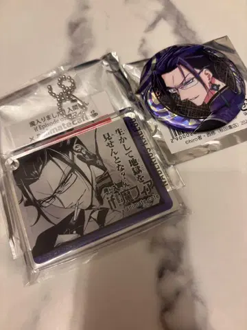 마계의 살인마! 이루마 군 마피아 카페 카루에고 캔뱃지 코롯타