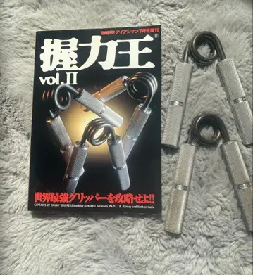 coc 아이언마인드 핸드그립 넘버 1.2 악력왕 VO2 세트