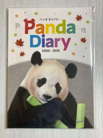 팬더 다이어리 2000-2025 요미우리 신문