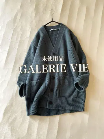 미사용 갤러리 바이 GALERIE VIE 파인 울 아이렛 가디건