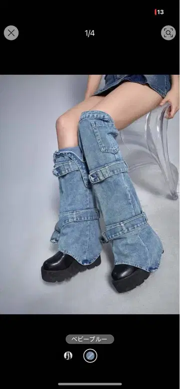 레그 워머