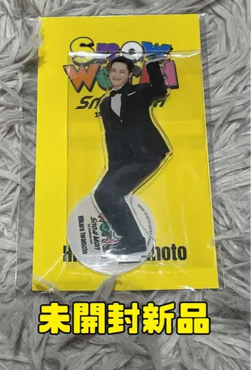 [ 미개봉 ] 이와모토 테루 아크릴 스탠드