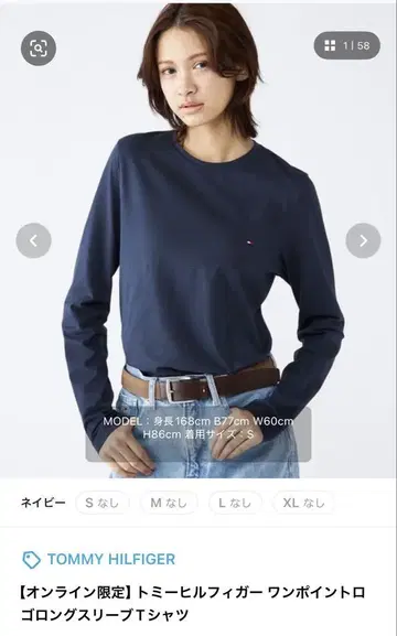 TOMMY HILFIGER 원포인트 로고 T셔츠