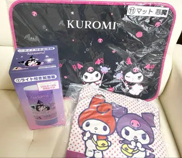 산리오 쿠로미 복권 3세트 가습기 매트 쿠션