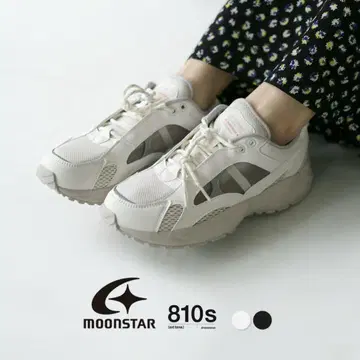 MOONSTAR 810s STUDENAERO white 24.5