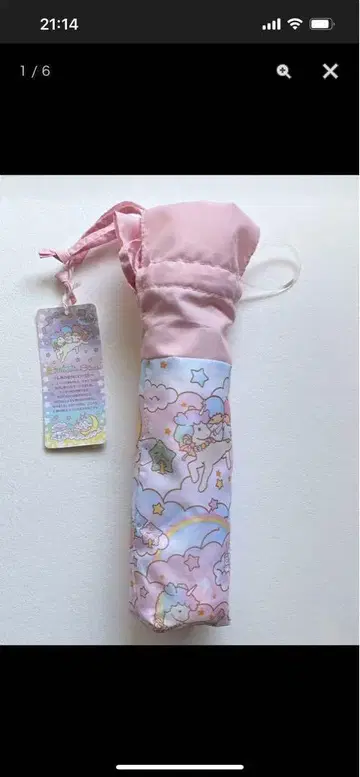 새상품 키키라라 접이식 우산 55cm