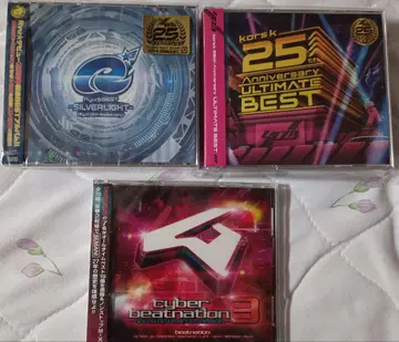 EDP beatnation CD 세트
