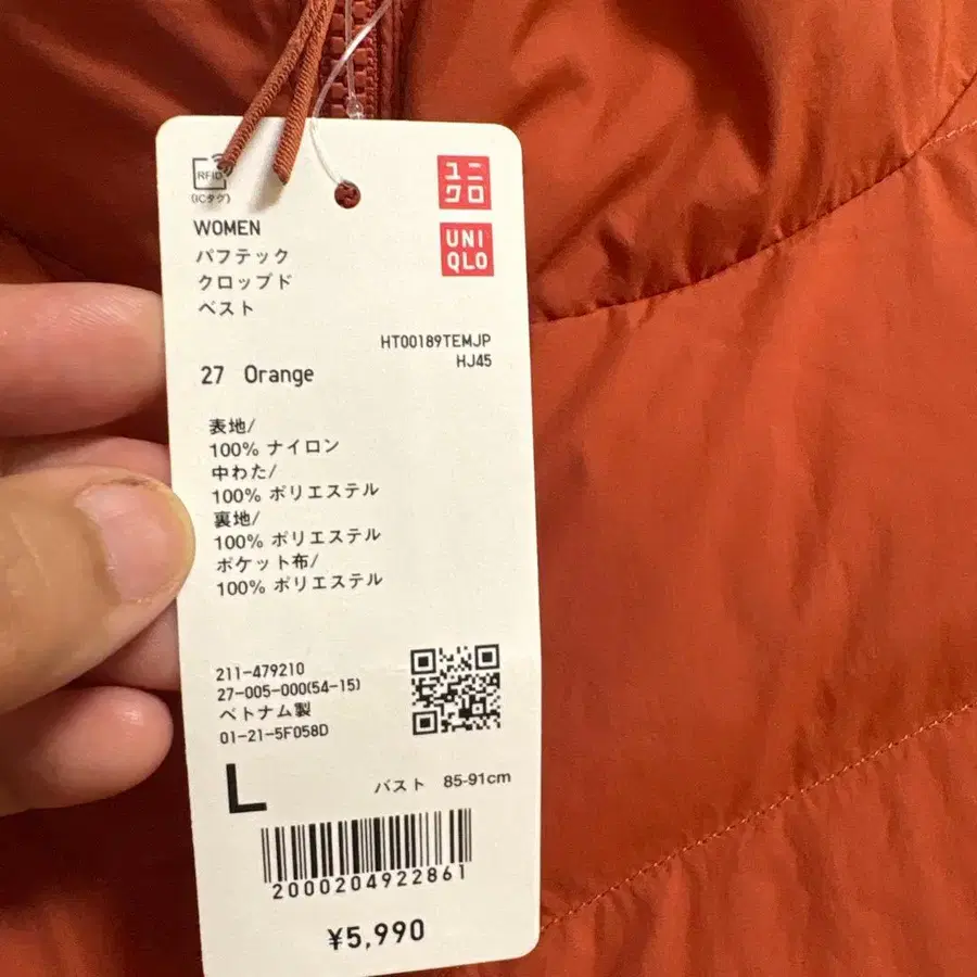 5번째 상품 이미지
