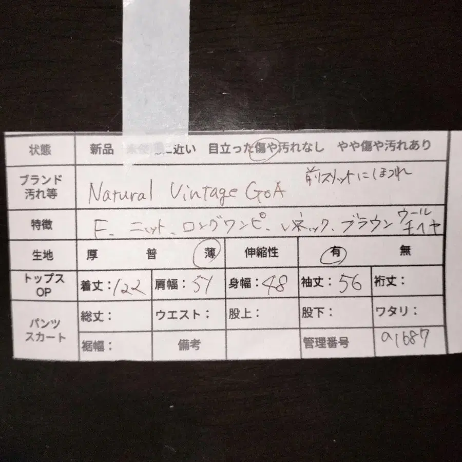 2번째 상품 이미지