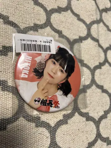 사카이 히토카 여자 조장제