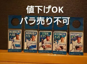 홋카이도 지역 한정판 로손 일본햄 스티커