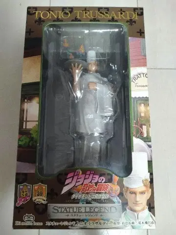죠죠의 기묘한 모험 동상 레전드 토니오 트루사르디