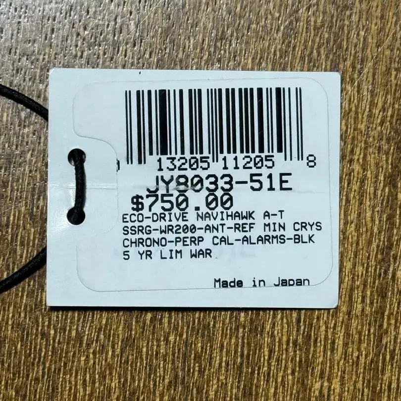 8번째 상품 이미지