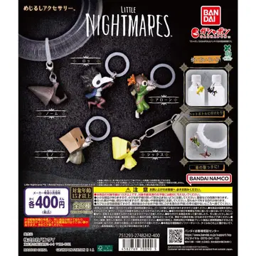 LITTLE NIGHTMARES 메지루시 액세서리 전 종류 컴플리트