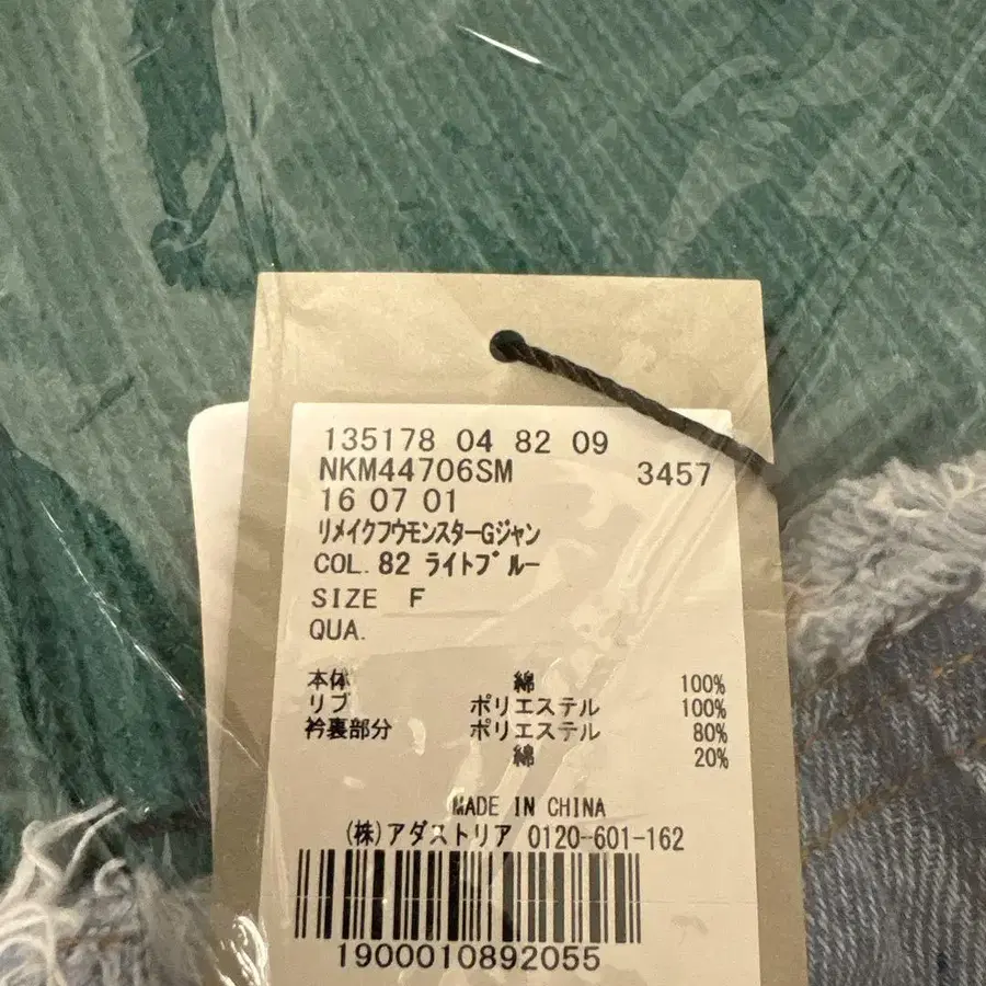 11번째 상품 이미지