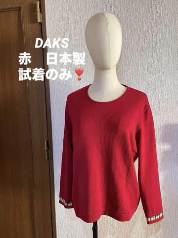 DAKS 예쁜 색상 디자인 니트 일본제 울 시착만 한 상품