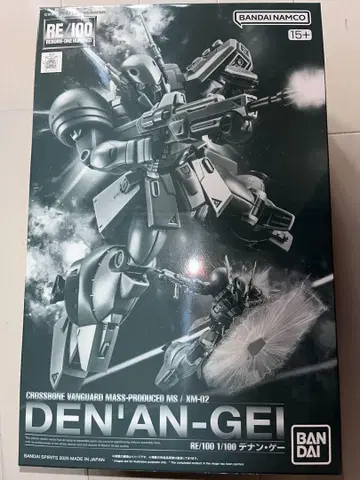 RE/100 1/100 데난 게