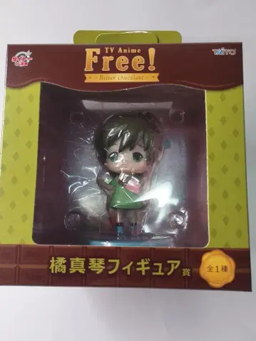 Free! 타치바나 마코토 피규어