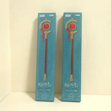 장송의 프리렌 프리렌의 지팡이