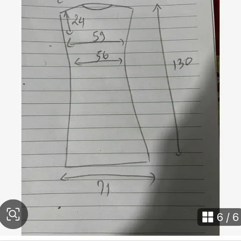 9번째 상품 이미지