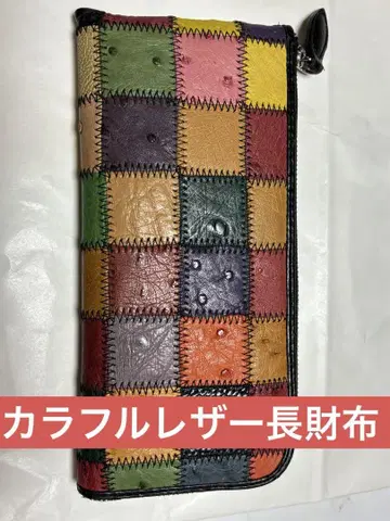컬러풀 가죽 장지갑 카드 대용량 세련된