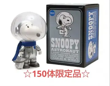 atmos 한정판 150체 SNOOPY (SILVER SPACESUIT)