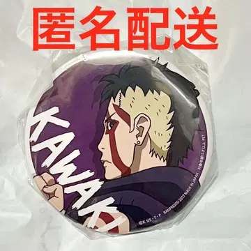 BORUTO NARUTO SEGA 한정판 프라이스 캔뱃지 카와키