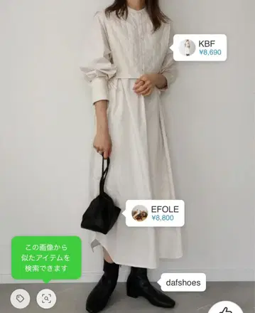 KBF 퀼팅 레이어드 원피스 36 사이즈 화이트 새상품급