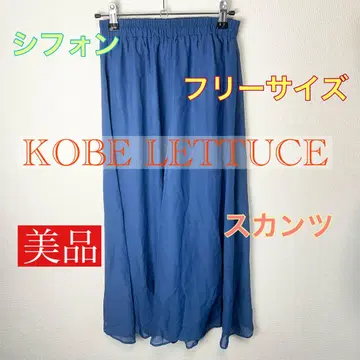 c678 새상품급 KOBE LETTUCE 쉬폰 스칸츠 프리 사이즈