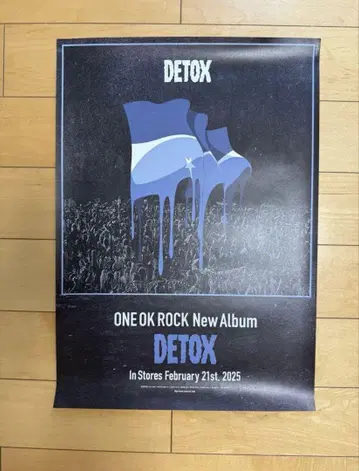 원 오 락 detox 포스터만