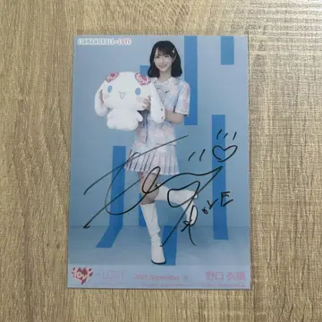 노구치 이오리 친필 히키 시나몬