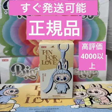 THE MONSTER PIN FOR LOVE 시리즈 봉제 인형 A-M